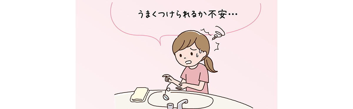 コンタクト装着への不安画像