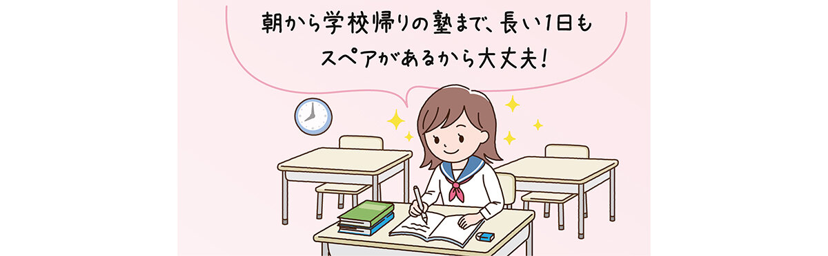 学校生活とスペアレンズ画像