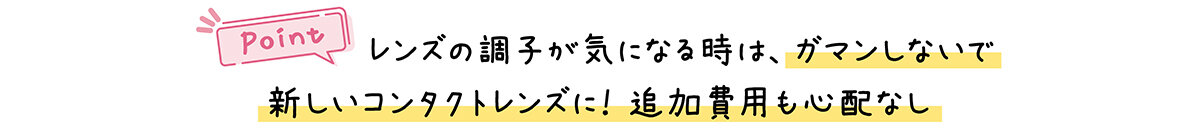 レンズについての相談画像