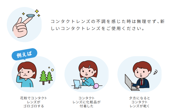 メルスプラン U15画像