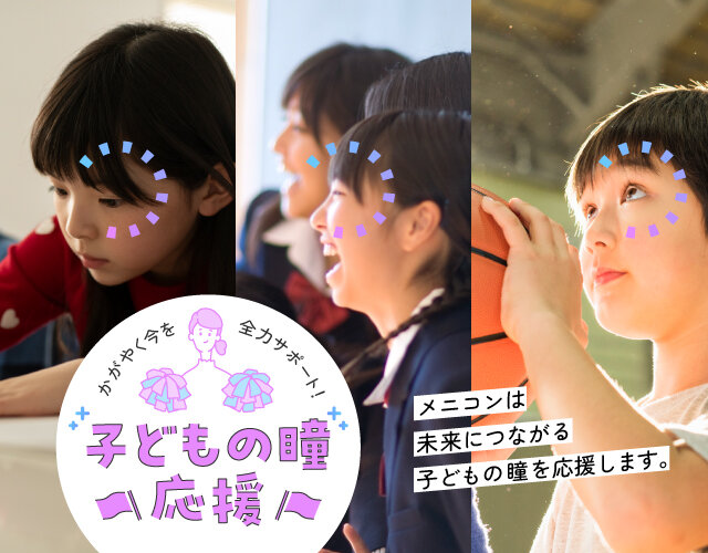 kids_04_app_640x500_0305.jpg