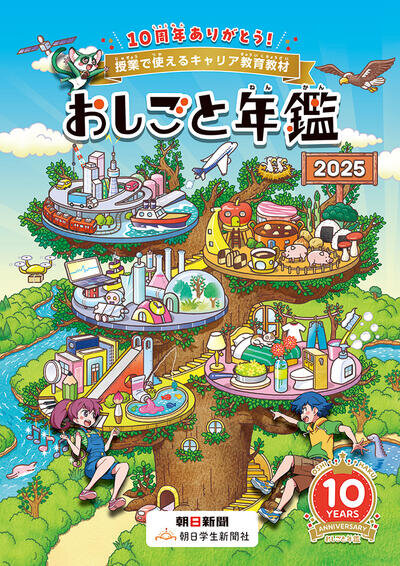 on2025_H1_kizo-thumb-autox566-5820.jpg