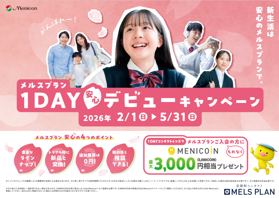 スクリーンショット 2026-05-12 150318.png