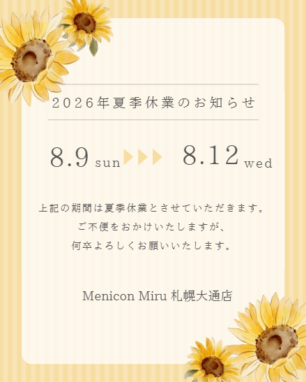 スクリーンショット 2026-07-11 175858.png