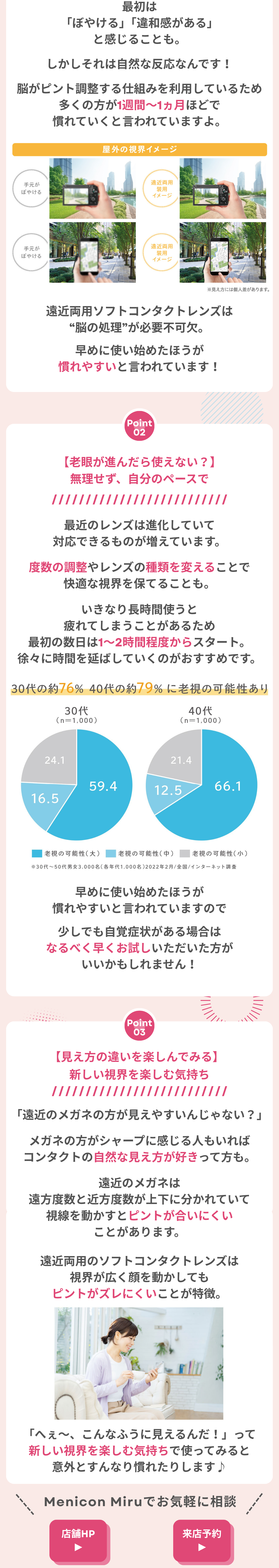 初文面2