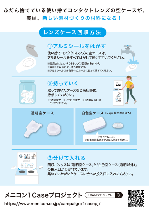 スクリーンショット 2026-04-08 150545.png