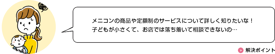 face&osusume03.png