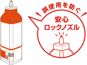 nozzle_img01.png