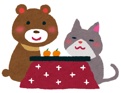 クマと猫とコタツ.png