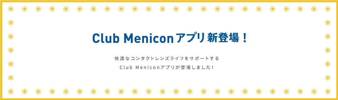 clubmenicon_app_bnr.png