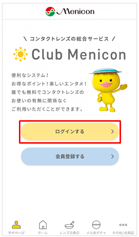 Clubmenicon rtaImage.png