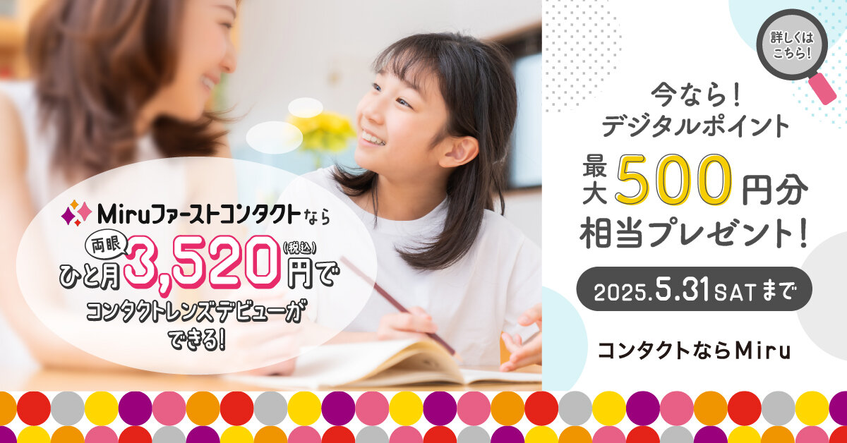 MFCCP2025.jpg