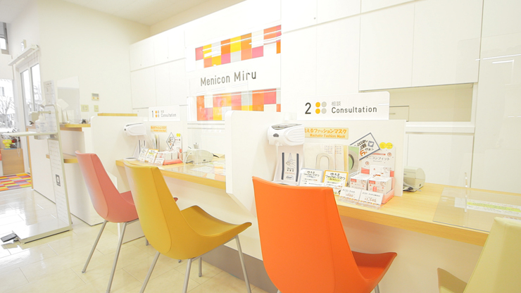 メニコンミル 佐世保店 店舗内観