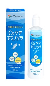 アミノソラ120mL .jpg