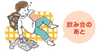 スマクリ画像②.png