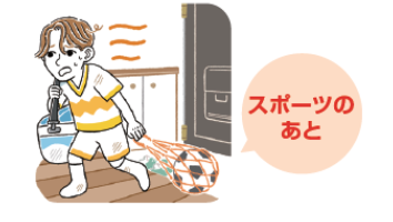 スマクリ画像2.png
