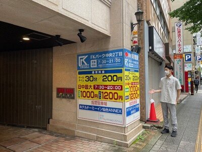 駐車場前.jpg