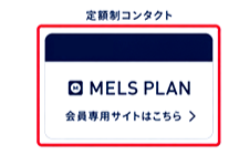 紹介1.png