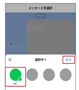 紹介3.png
