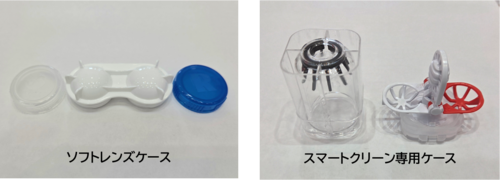 ソフトケース乾かし方.png