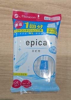 ミニケア用品 コンビニエピカおすすめです