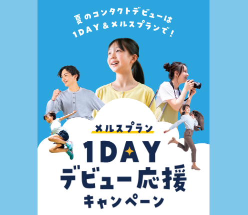 スクリーンショット 2025-07-23 155536.png