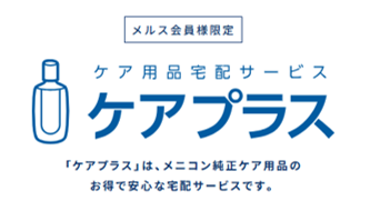 ケアプラTOP.png