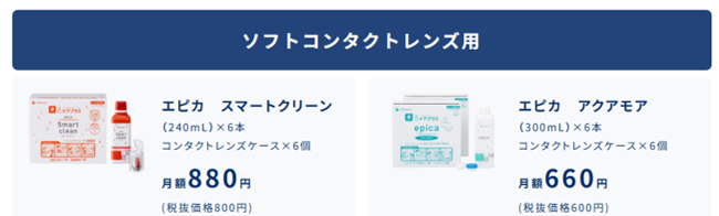 ケアプラSCL.png