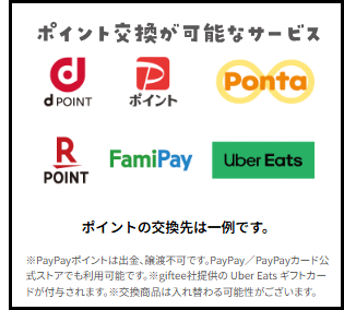スクリーンショット 2025-07-23 164119.png