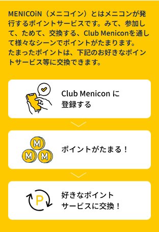 スクリーンショット 2025-07-23 161739.png
