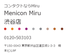 MeniconMiru渋谷店.png
