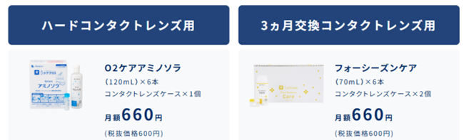 ケアプラHCL.png