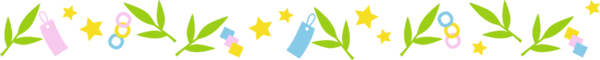 七夕ライン.png