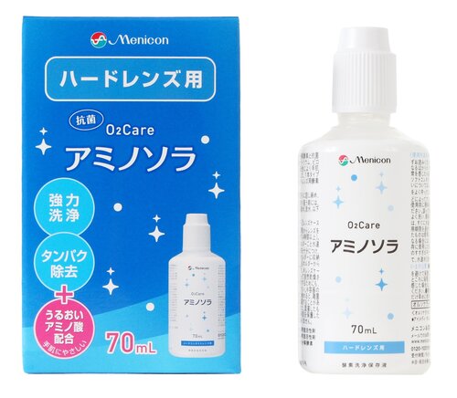 アミノソラ70単品_ボトル.JPG