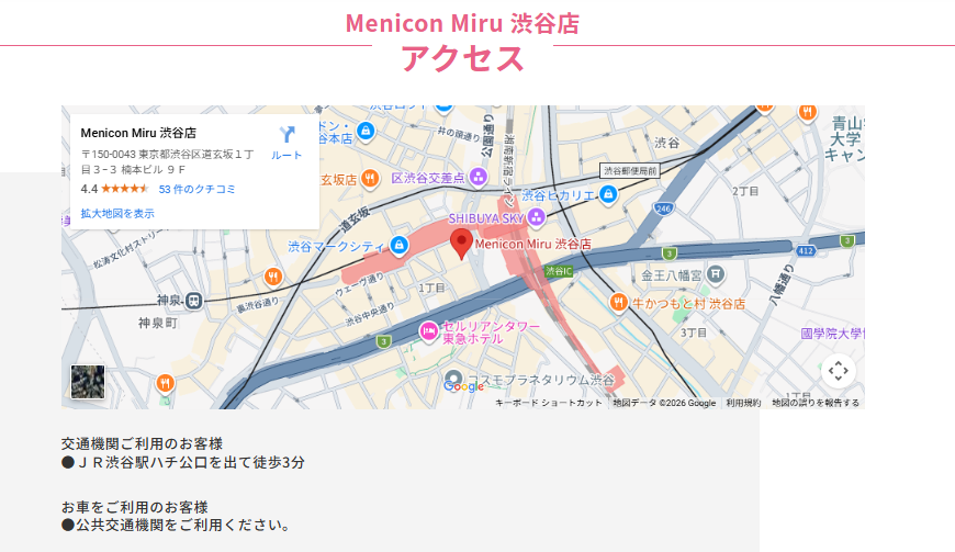 スクリーンショット 2026-02-15 141056.png