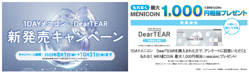 スクリーンショット 2025-09-04 193147.png