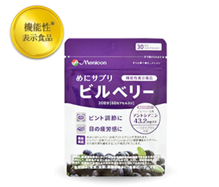 メニコン ビルベリー＋M 30日分 60カプセル 20袋セット めにサプリ目に メニコンの「めにサプリ」シリーズ、ビルベリー｜Menicon Miru 渋谷店