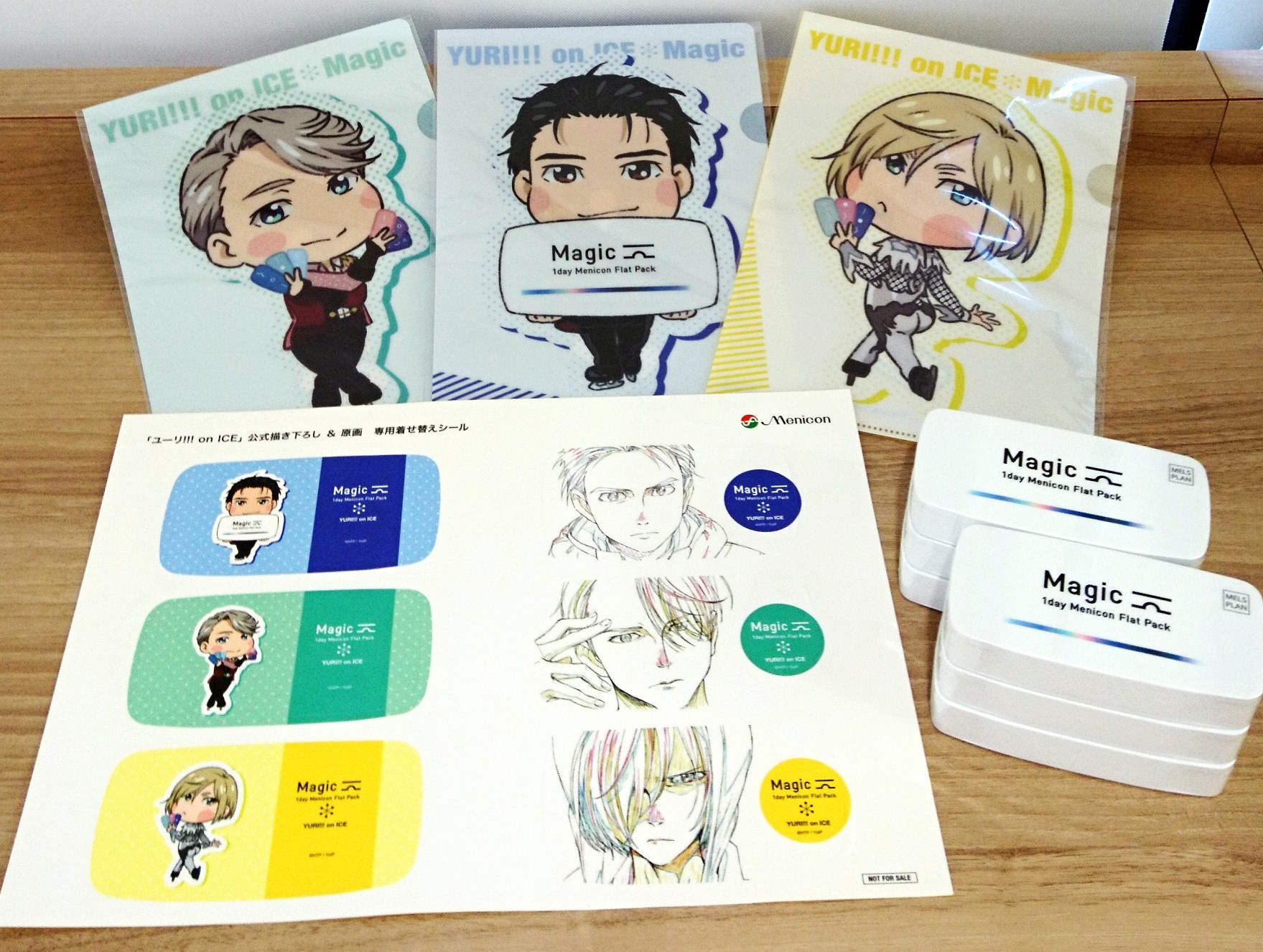 ユーリ!!! on ICE オリジナルグッズプレゼント※まもなく終了｜Menicon