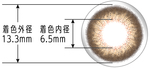 brightorange_diameter.jpgのサムネイル画像