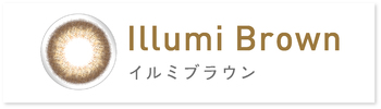 カラー名＋レンズカット-IB.jpgのサムネイル画像