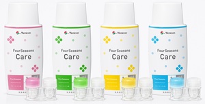 トリミング　FS_CareBottle70ml_４色セット_2111.jpg