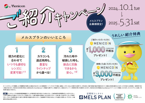 紹介CP横(CL無し).jpgのサムネイル画像