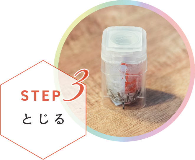 エピカ メニコン スマートクリーン 300ml× 12箱 セット 専用