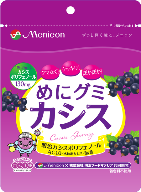 https://www.menicon-shop.jp/shinjyuku/%E3%82%81%E3%81%AB%E3%82%B0%E3%83%9F.png