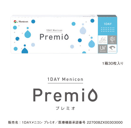 https://www.menicon-shop.jp/shinjyuku/1DAY%E3%83%97%E3%83%AC%E3%83%9F%E3%82%AA%E7%AE%B1%E7%94%BB%E5%83%8F.jpg