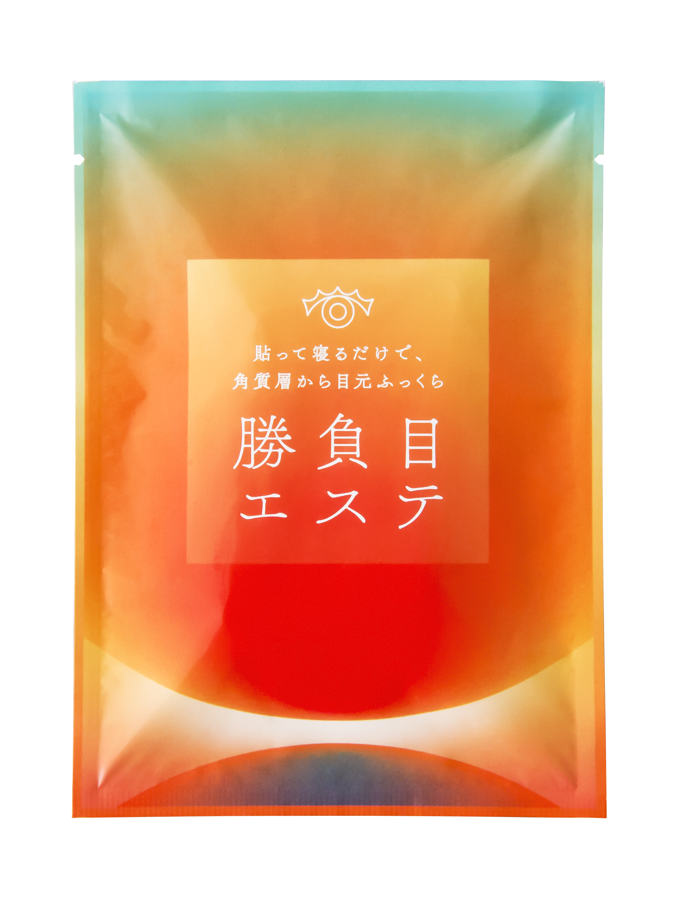ホワイトデーのギフトに 勝負目エステ Menicon Miru 新宿店 コンタクトレンズ販売店のメニコンショップナビ