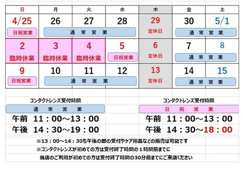 新規 Microsoft PowerPoint プレゼンテーション.jpg