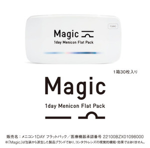 Magic箱画像.jpg