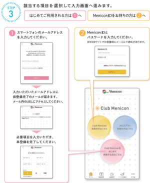 https://www.menicon-shop.jp/shinjyuku/assets_c/2021/11/%E3%82%B9%E3%82%AF%E3%83%AA%E3%83%BC%E3%83%B3%E3%82%B7%E3%83%A7%E3%83%83%E3%83%88%20%284%29-thumb-autox366-91585.png