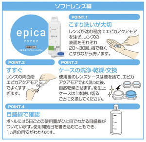 21-11-epica02.jpgのサムネイル画像